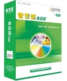貴州凱里管家婆食品行業(yè)管理軟件——中小型食品批發(fā)、零售、零售連鎖企業(yè)量身定做的進銷存、財務(wù)一體化軟件——管家婆軟件