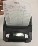 贵州凯里管家婆ishop 便携式小票打印机 110mm——蓝牙打印
